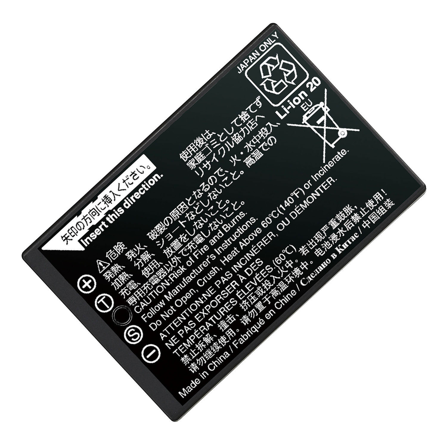 Batteria Fujifilm NP-T125